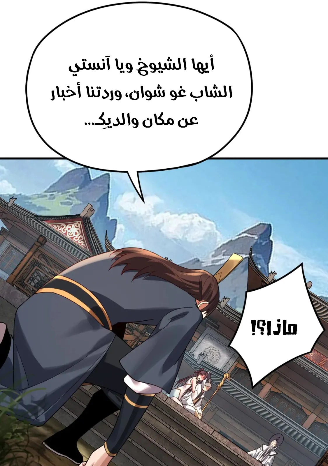 الصفحة 19 من 77