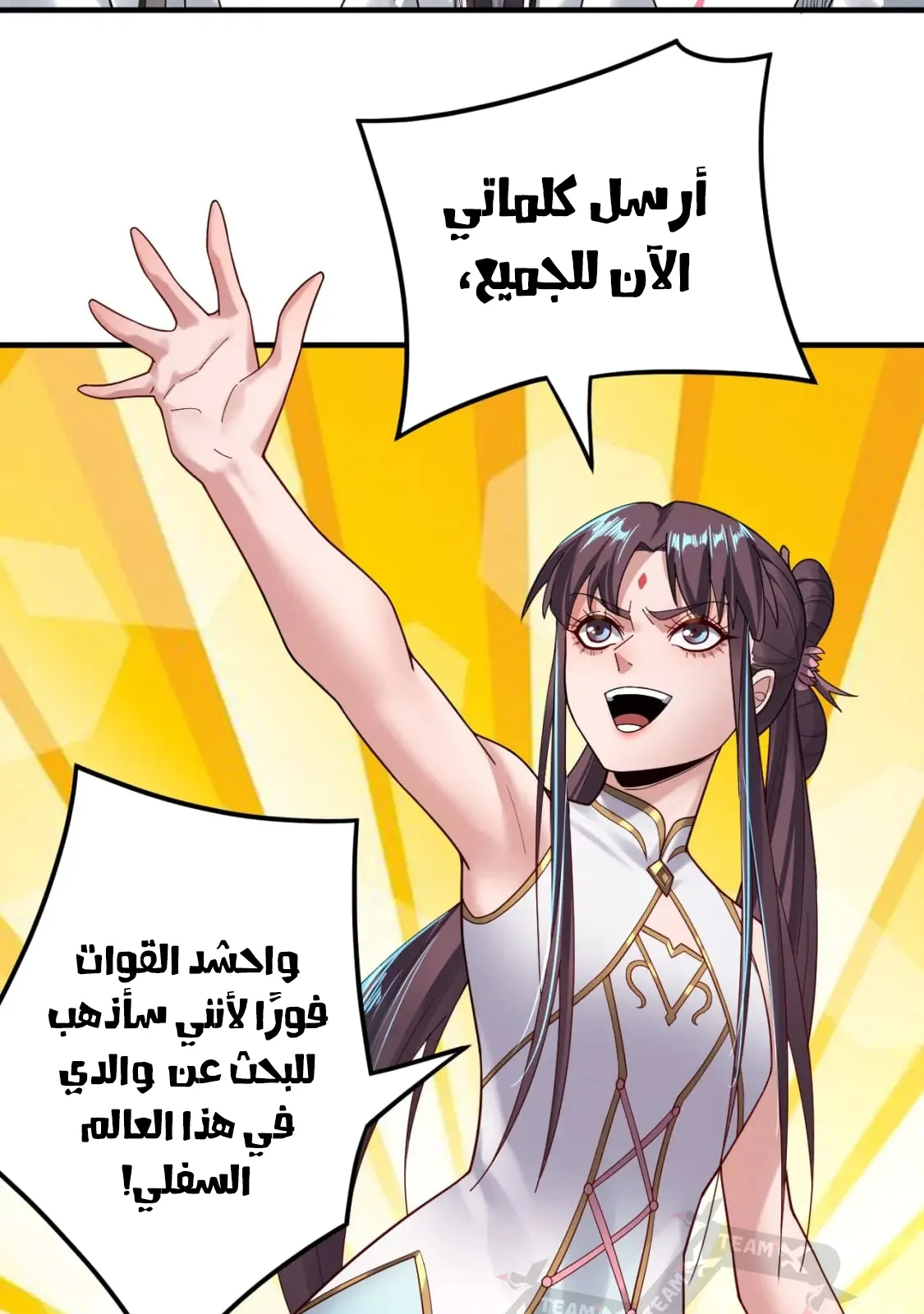 الصفحة 26 من 77