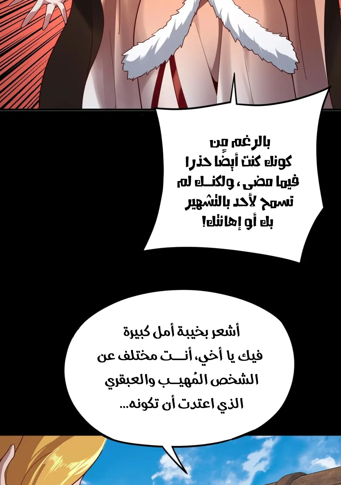 الصفحة 60 من 77