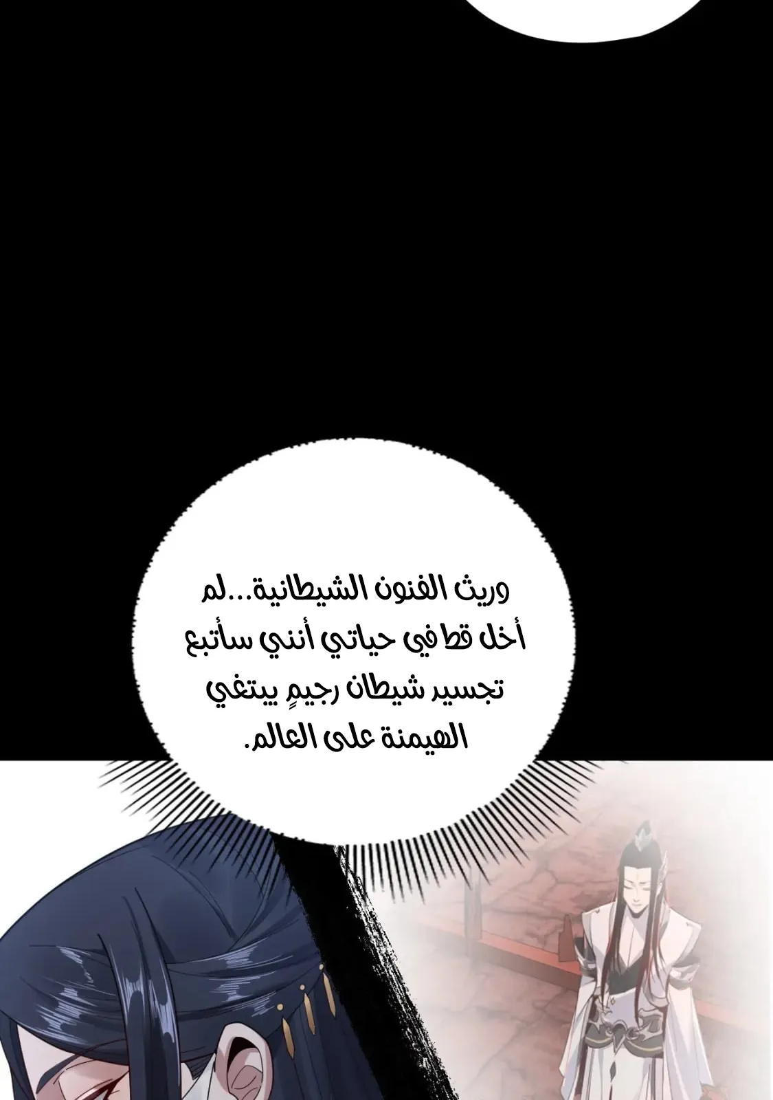 الصفحة 32 من 77