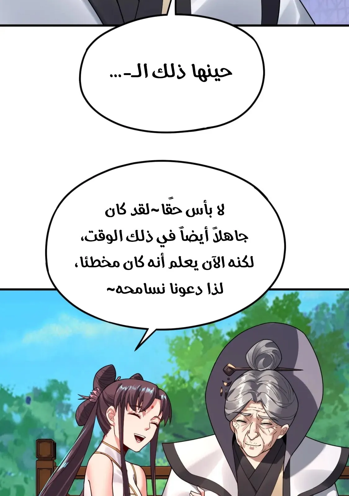 الصفحة 17 من 77