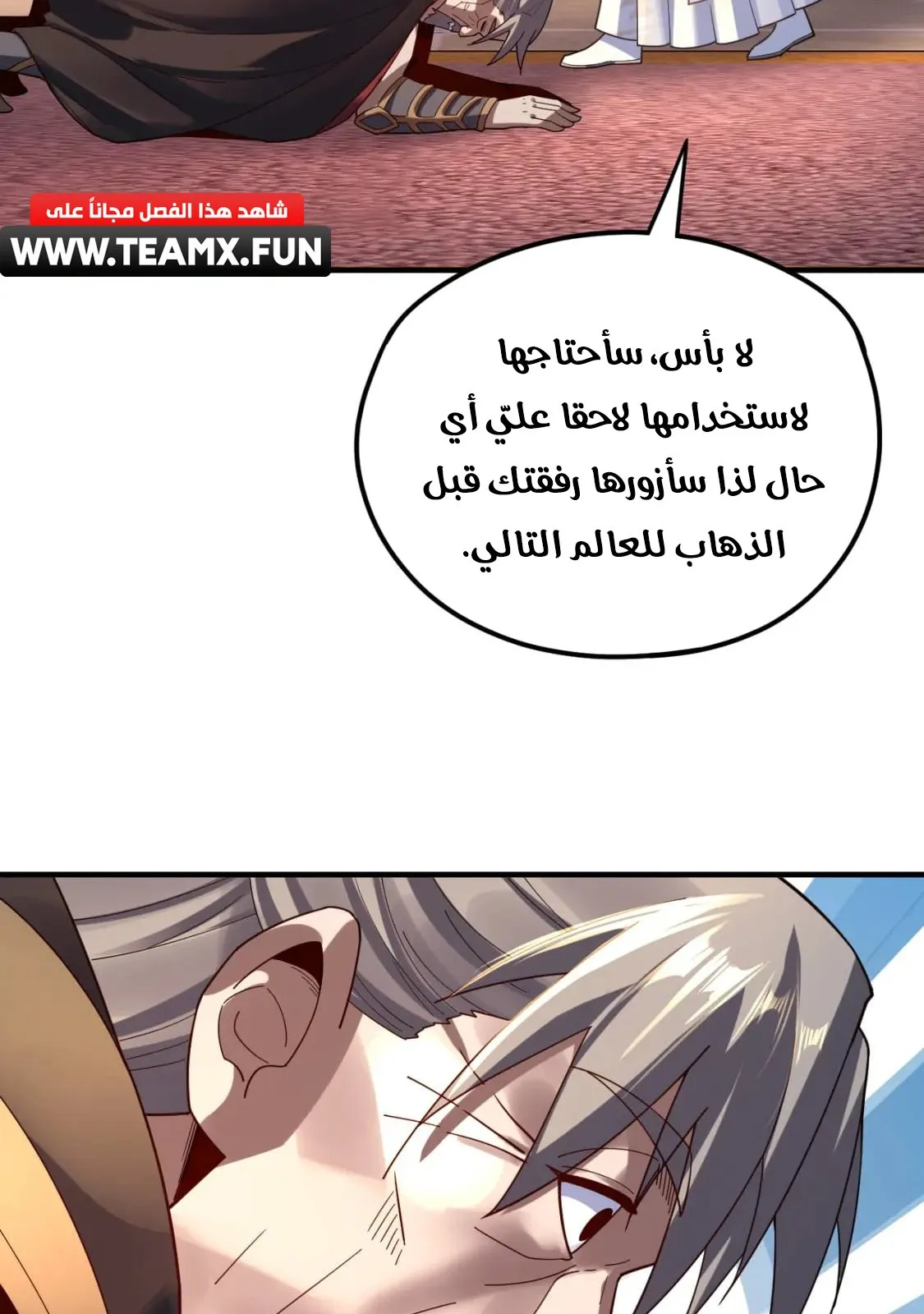 الصفحة 12 من 77