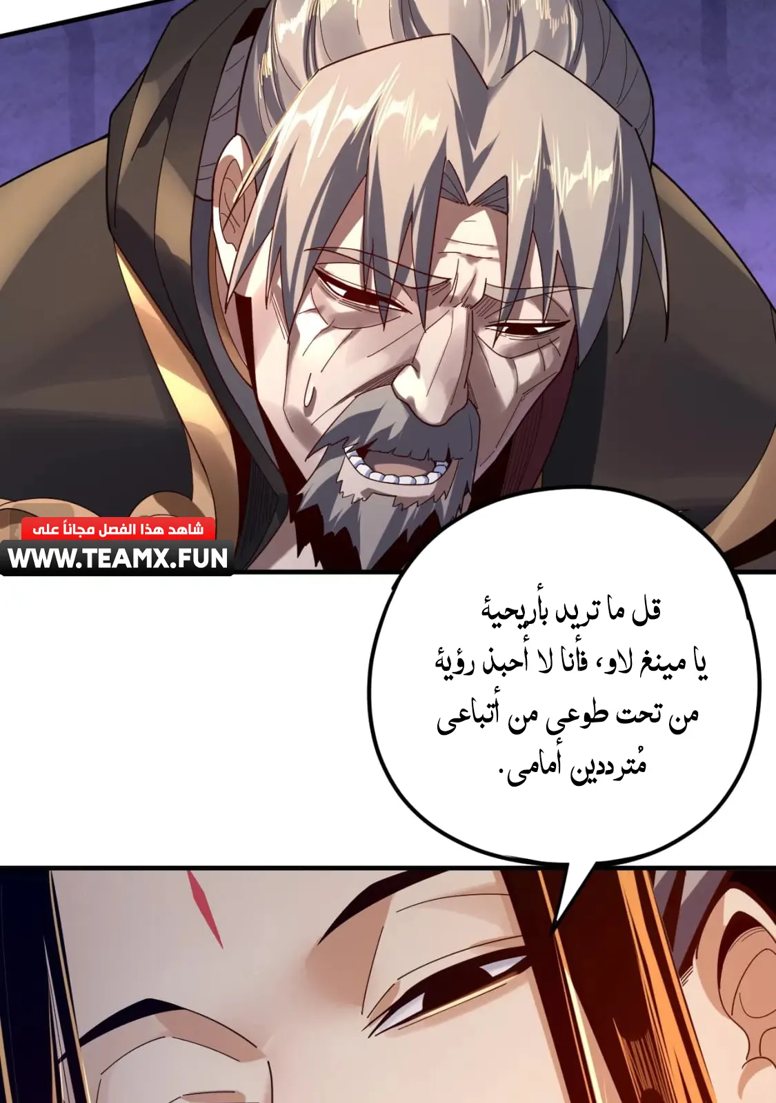 الصفحة 9 من 77