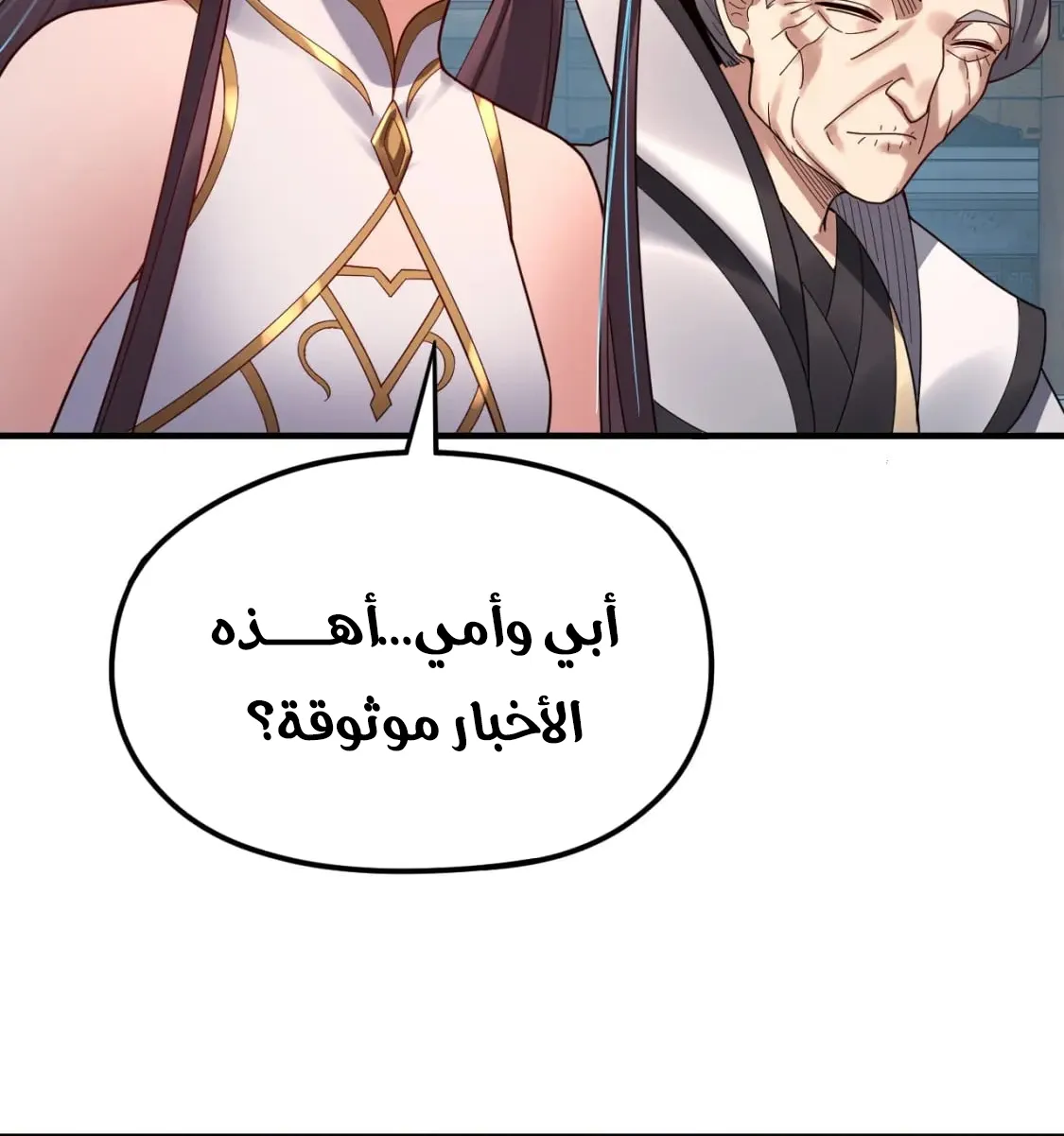 الصفحة 21 من 77