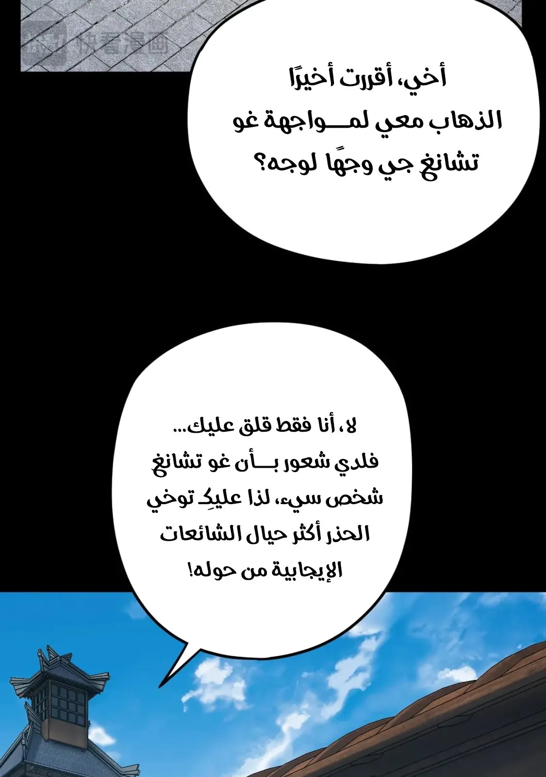 الصفحة 57 من 77