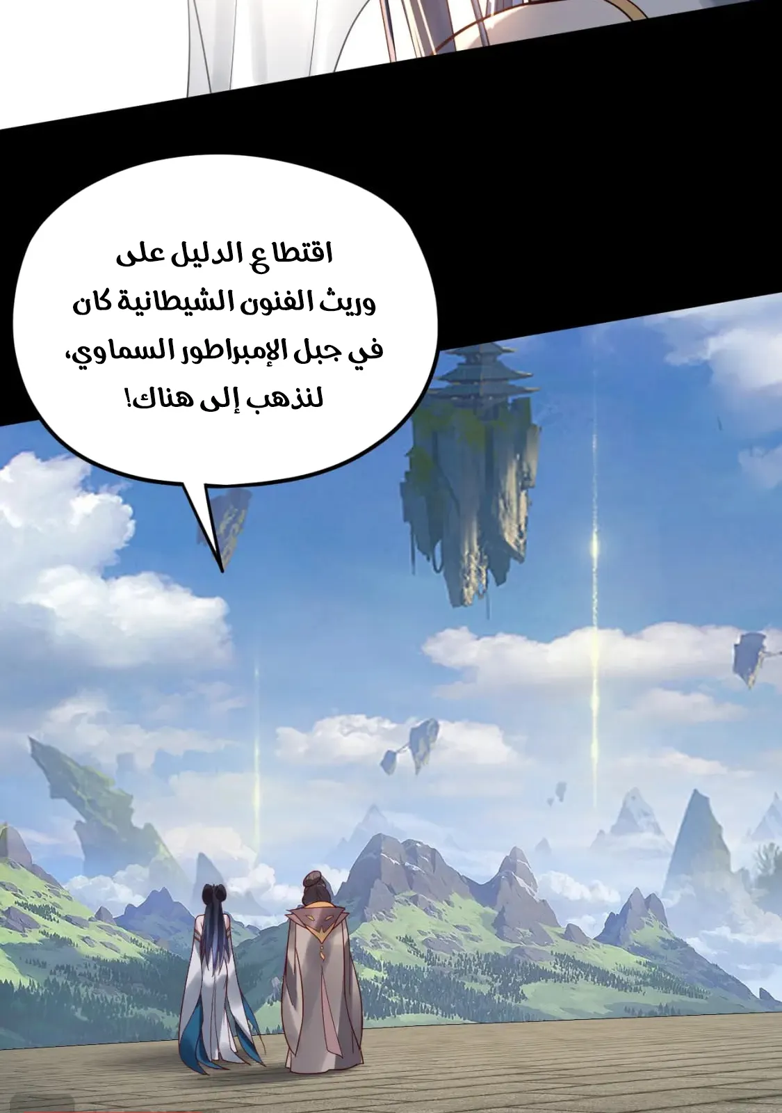 الصفحة 36 من 77