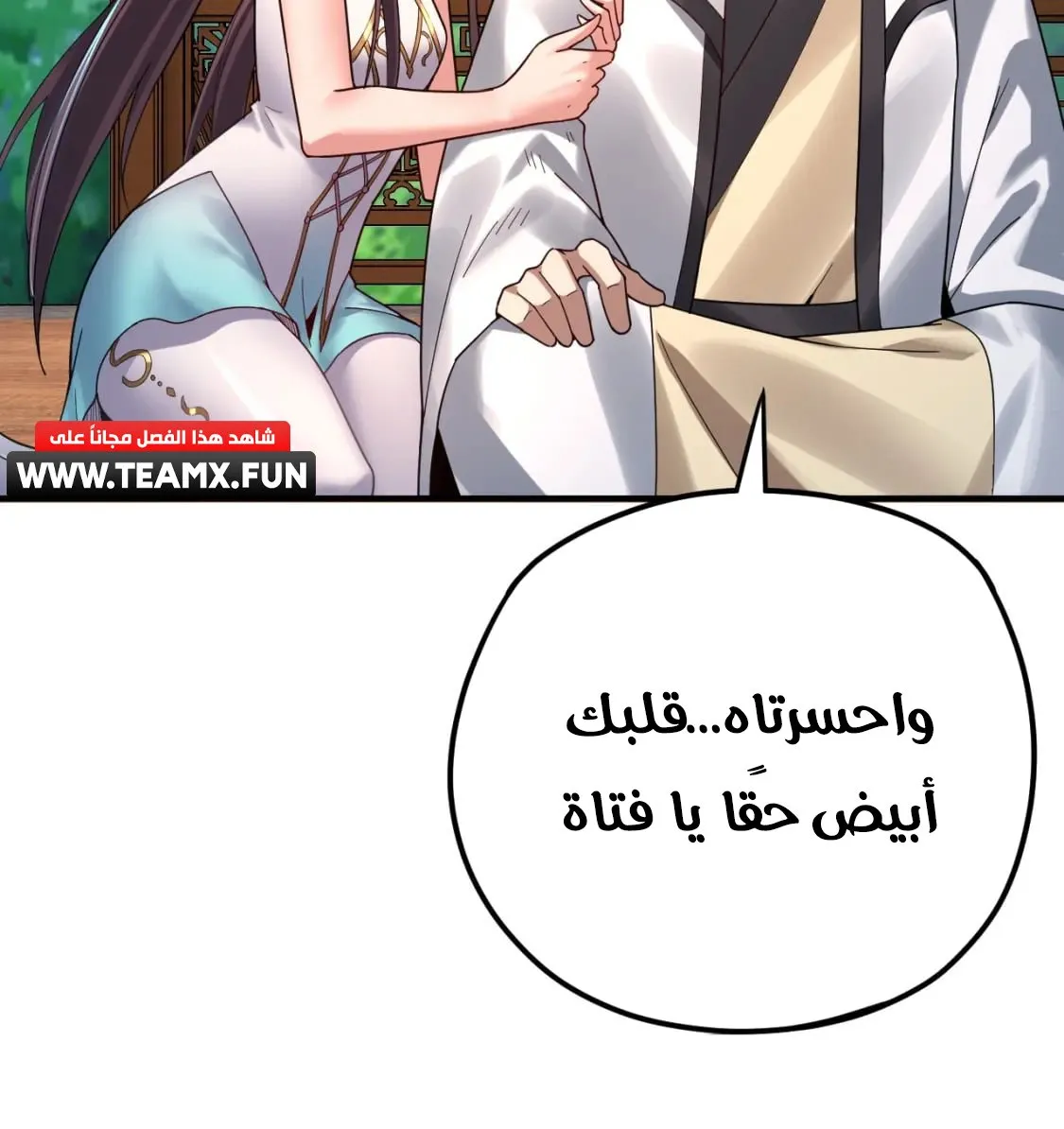 الصفحة 18 من 77