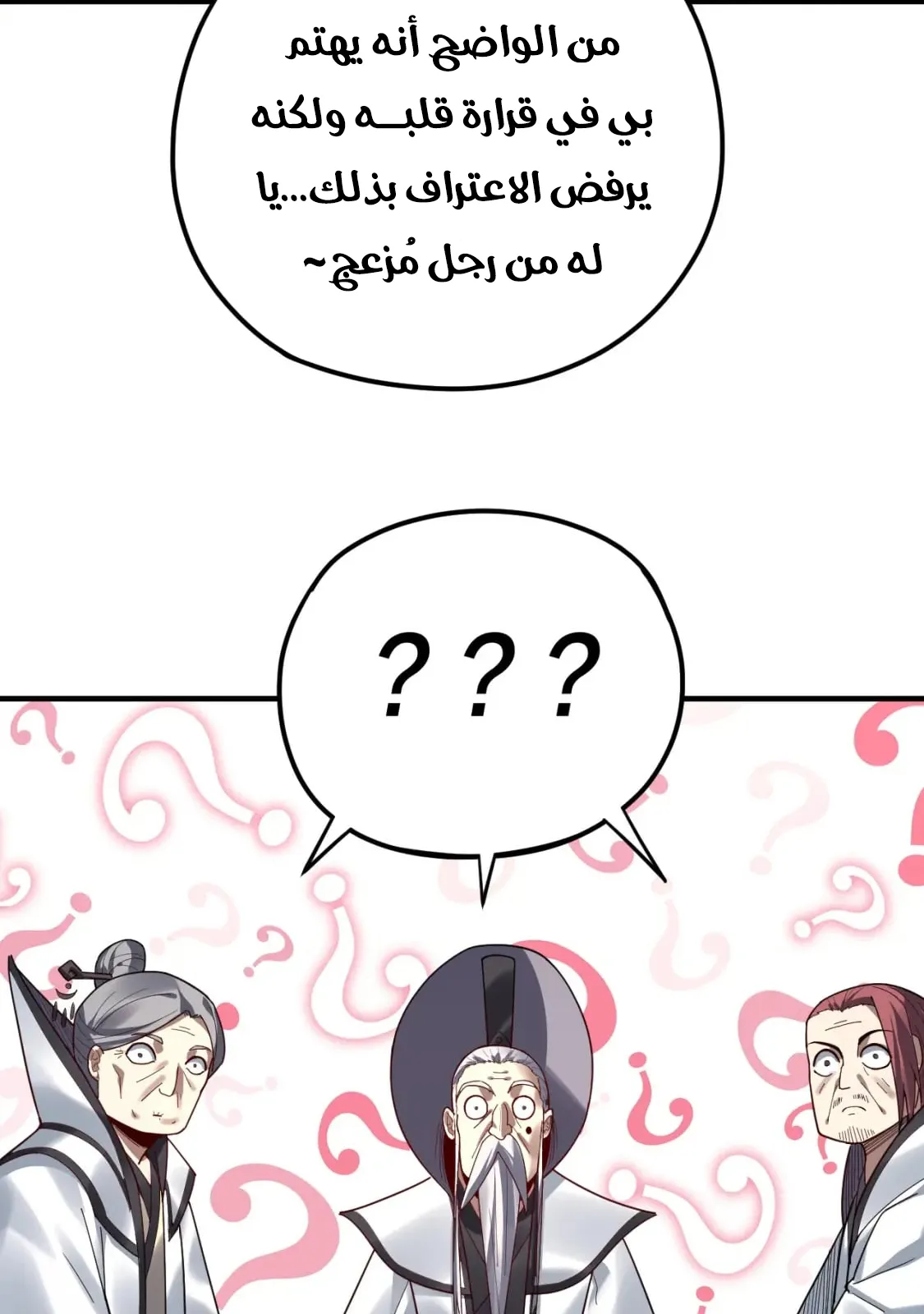 الصفحة 25 من 77