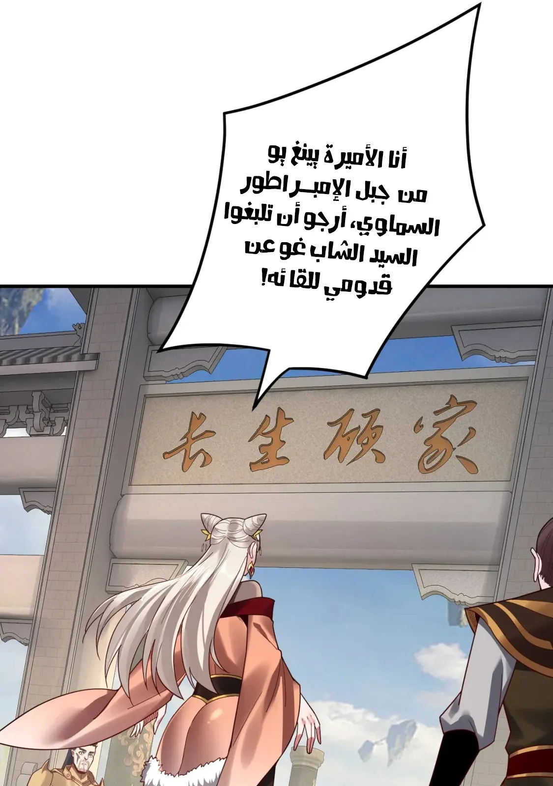 الصفحة 47 من 77