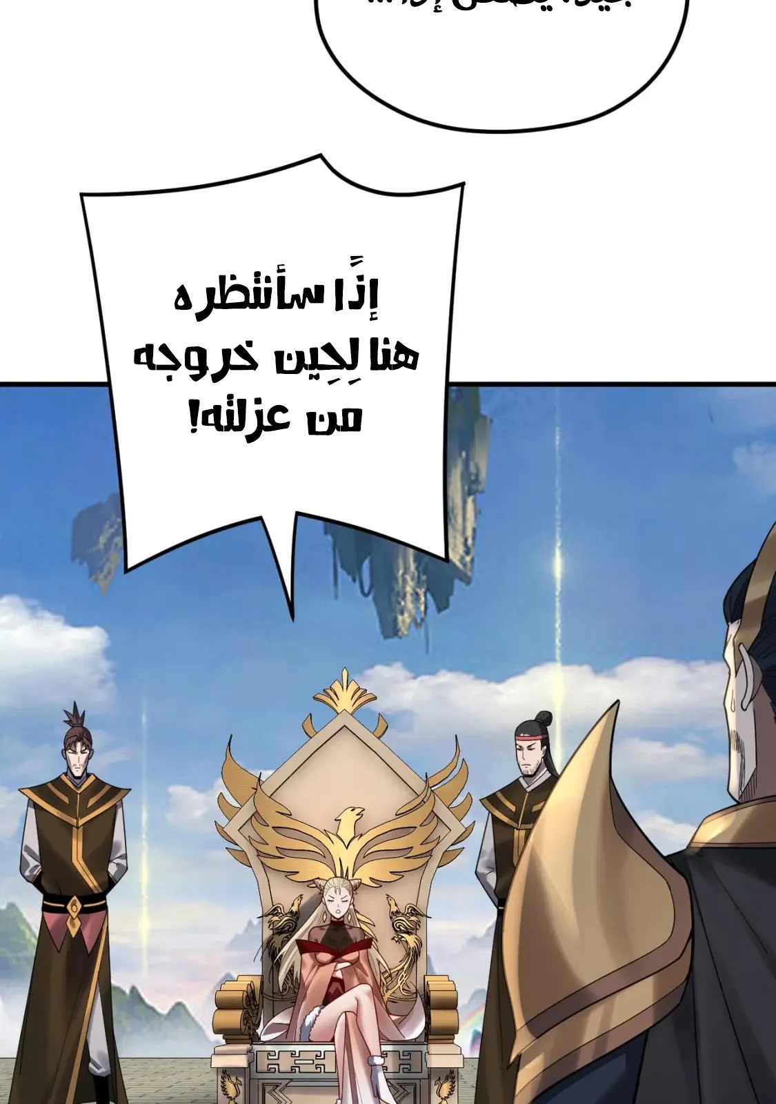 الصفحة 51 من 77