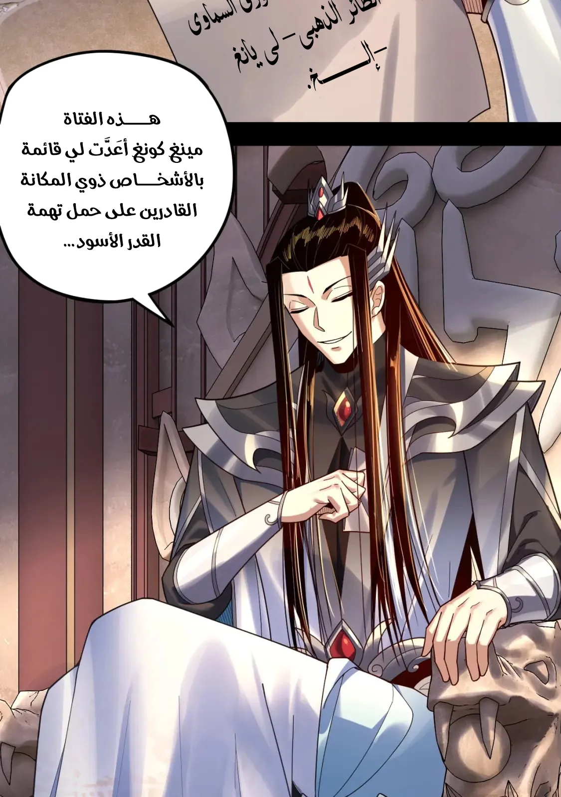 الصفحة 4 من 77