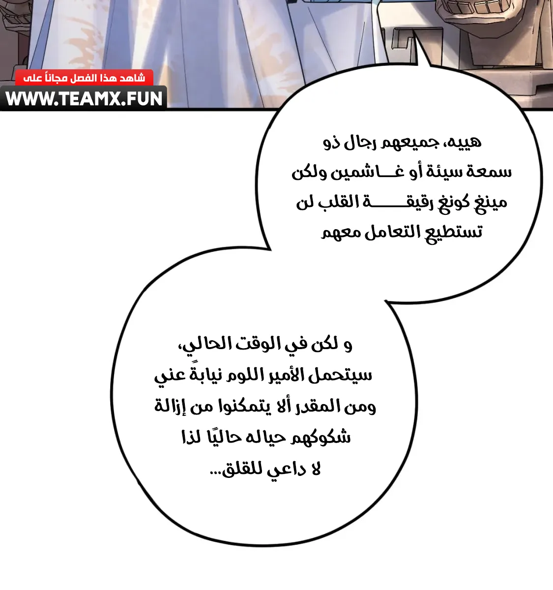 الصفحة 5 من 77