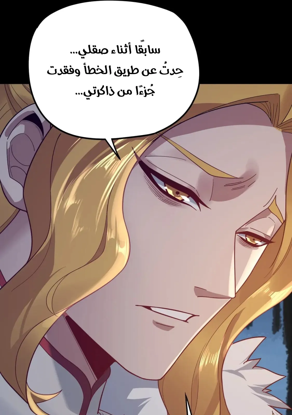 الصفحة 64 من 77