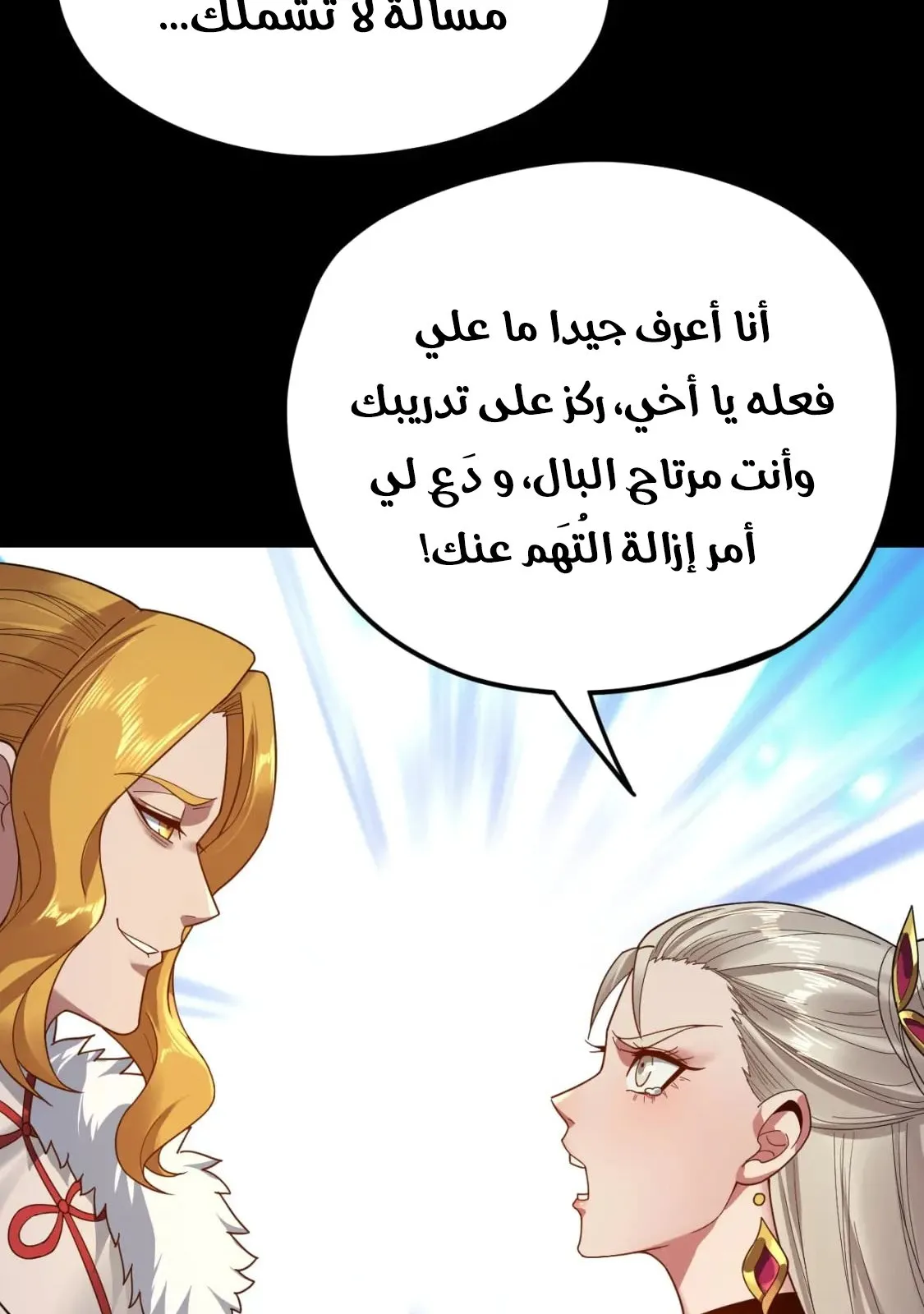 الصفحة 68 من 77