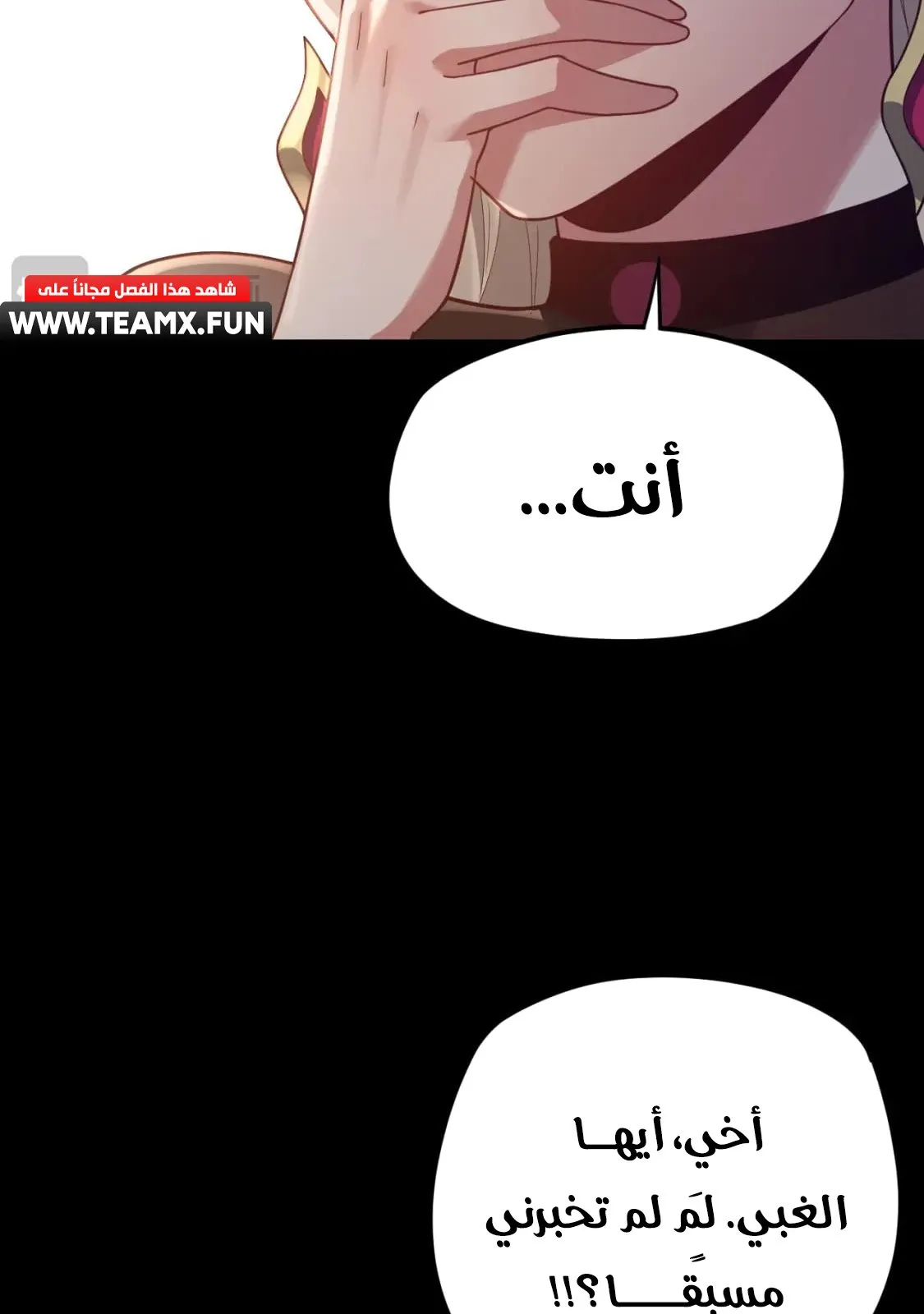 الصفحة 66 من 77