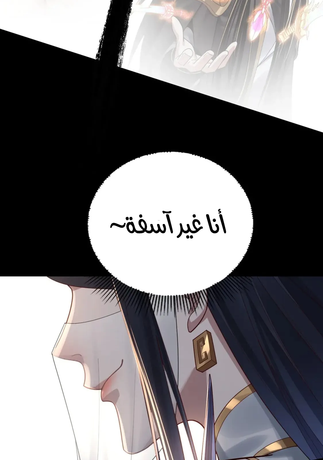 الصفحة 35 من 77
