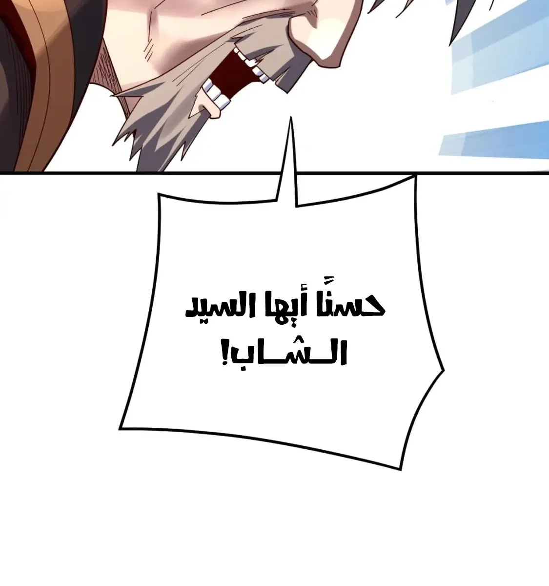 الصفحة 13 من 77