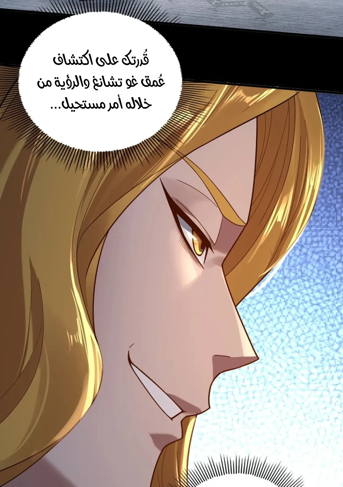 الصفحة 70 من 77