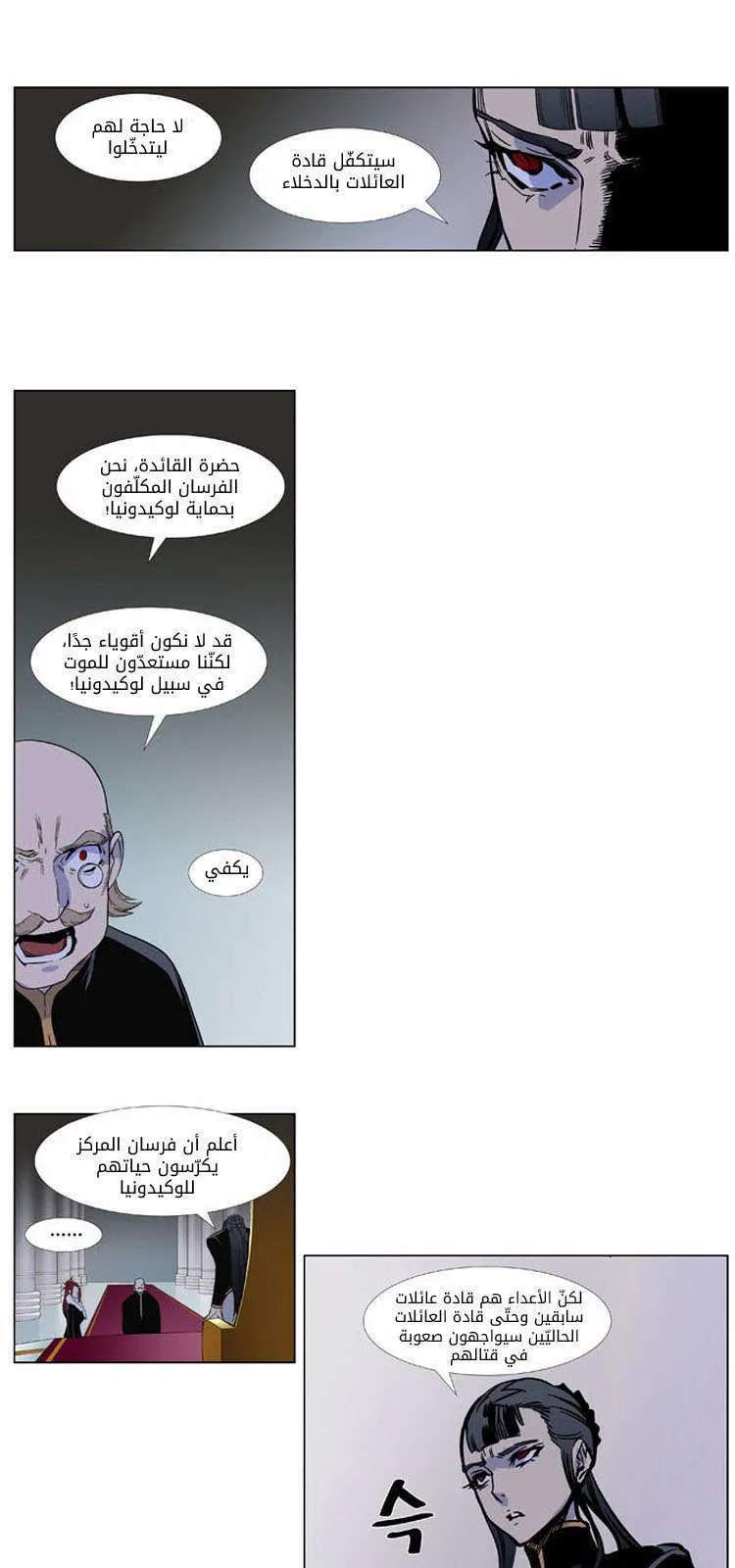 الصفحة 4 من 28