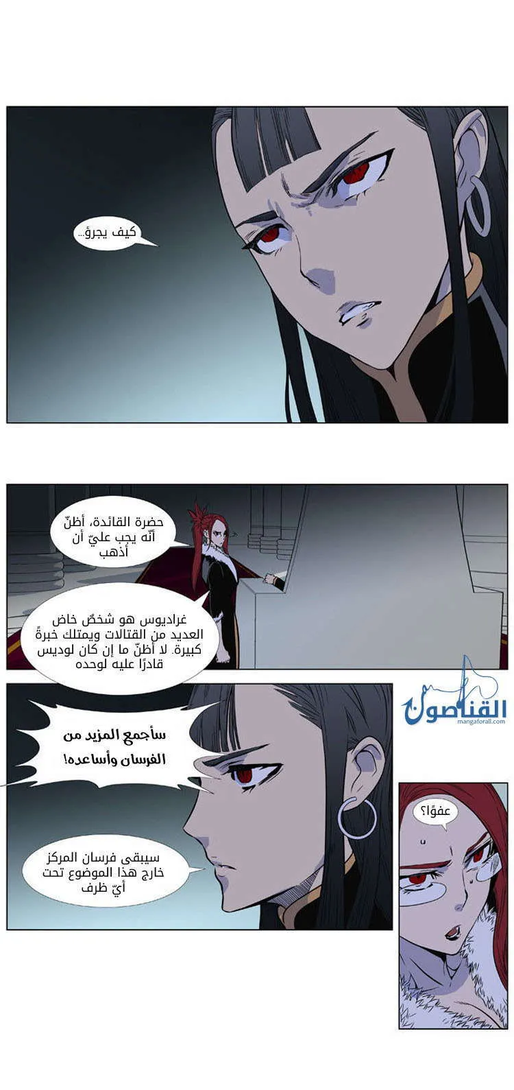 الصفحة 3 من 28