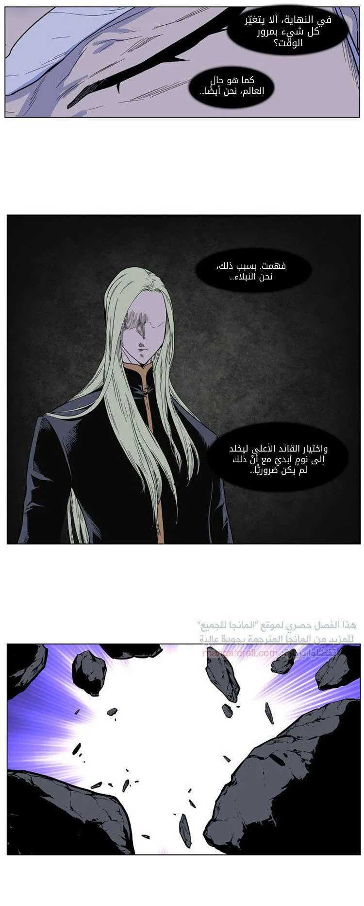 الصفحة 13 من 28