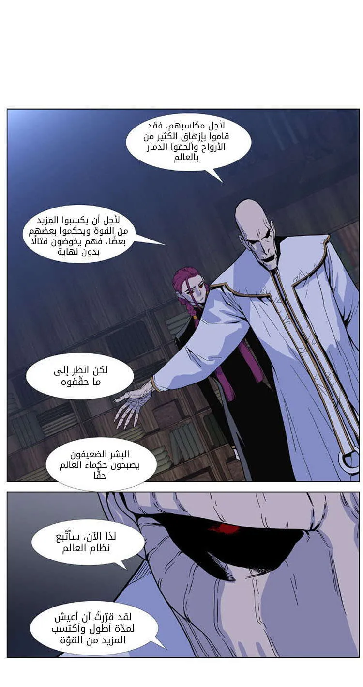 الصفحة 11 من 28