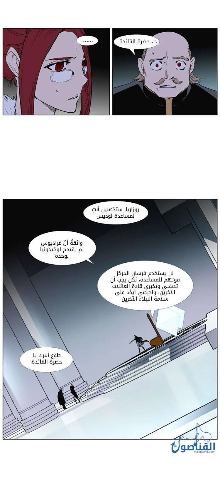 الصفحة 6 من 28