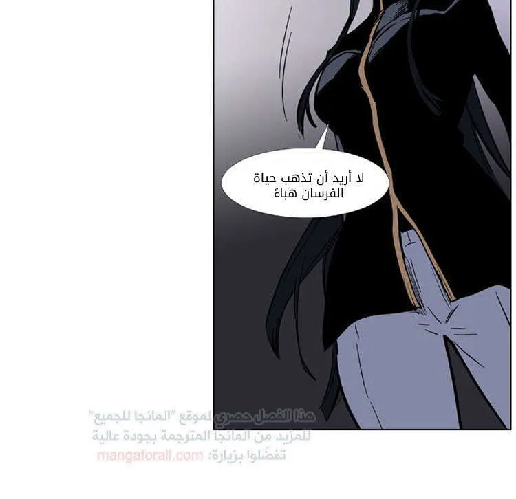 الصفحة 5 من 28