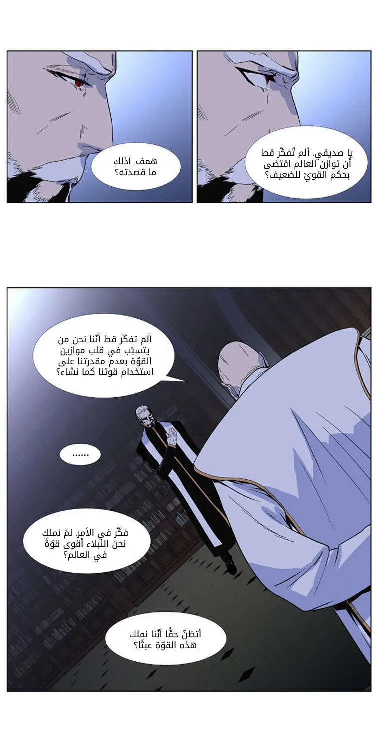 الصفحة 9 من 28