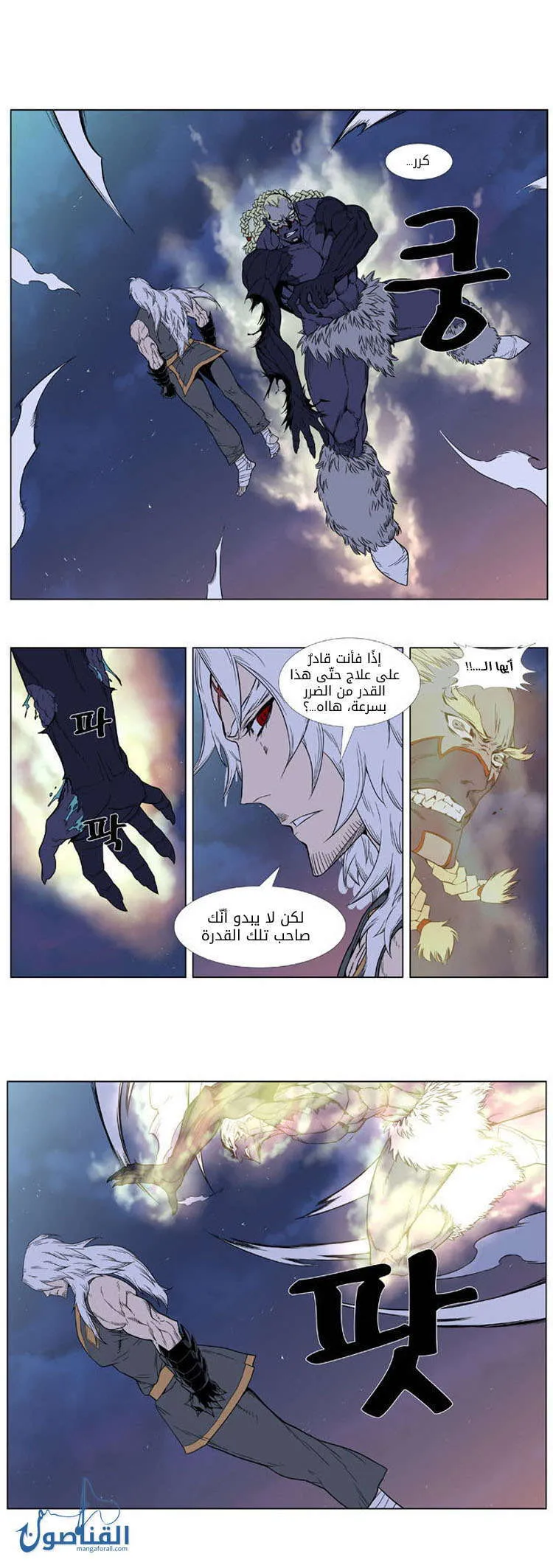 الصفحة 25 من 28