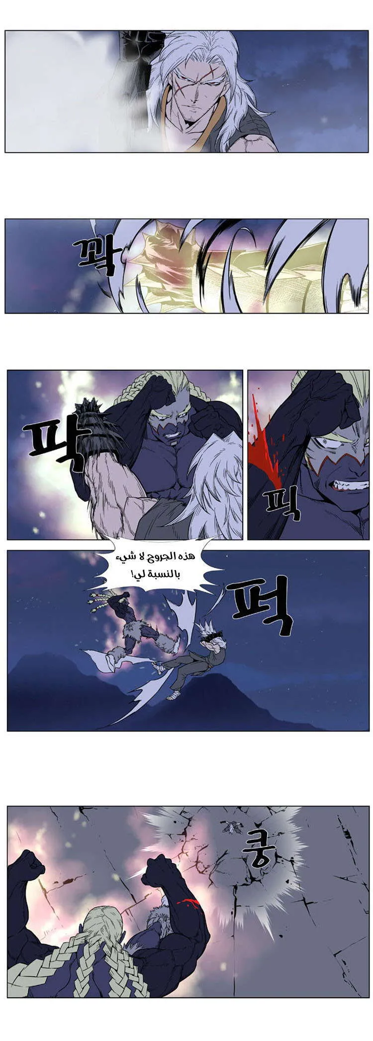 الصفحة 21 من 28