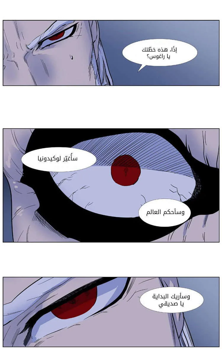 الصفحة 12 من 28