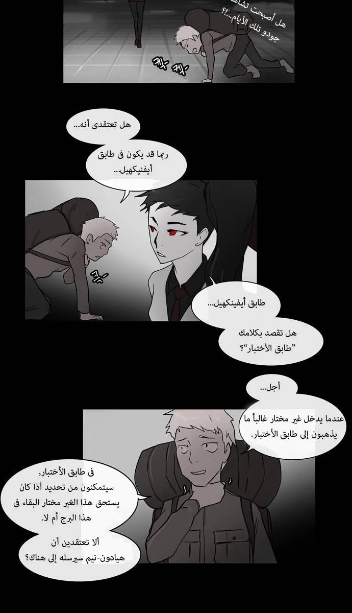 الصفحة 44 من 51