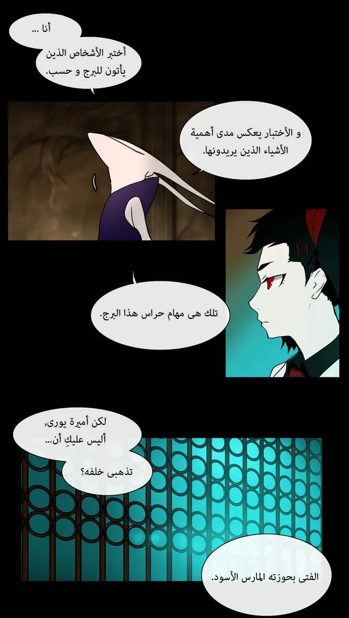 الصفحة 36 من 51