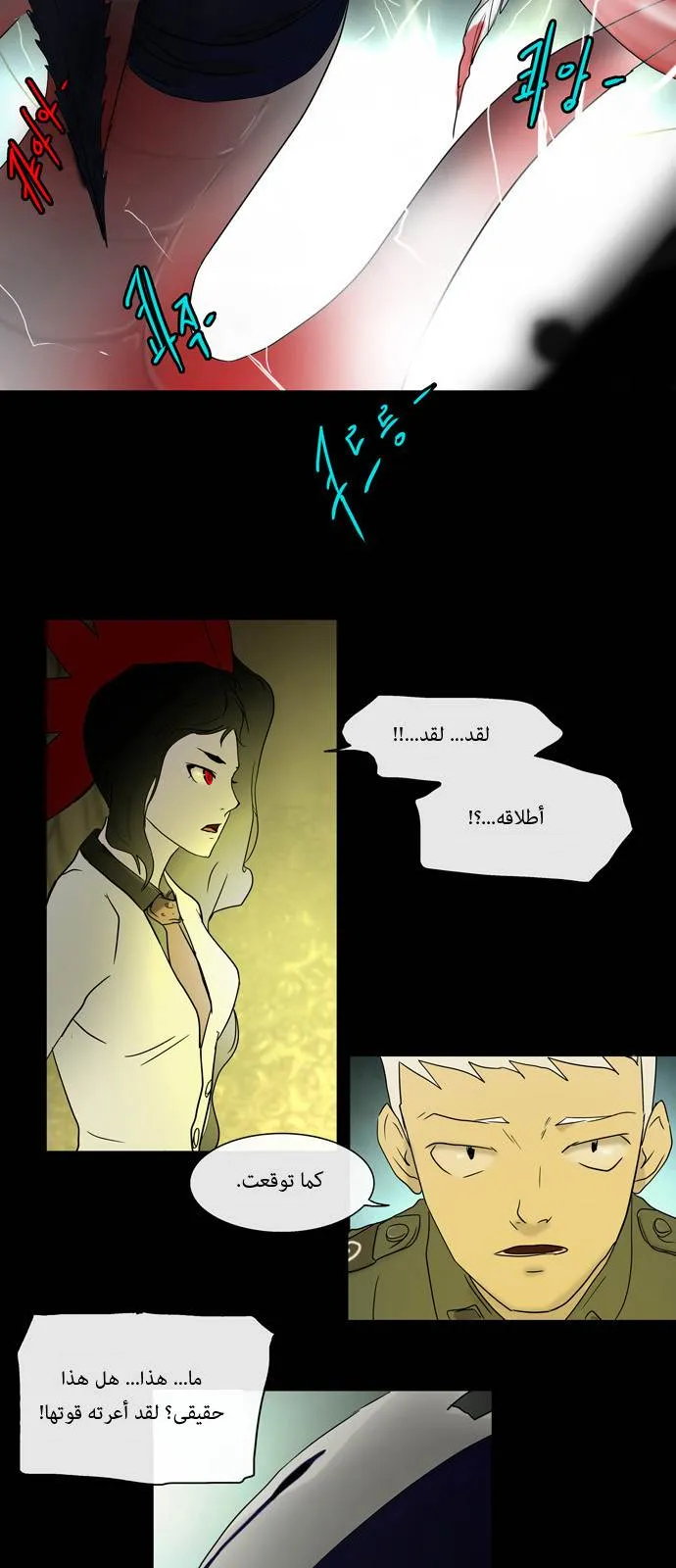 الصفحة 28 من 51