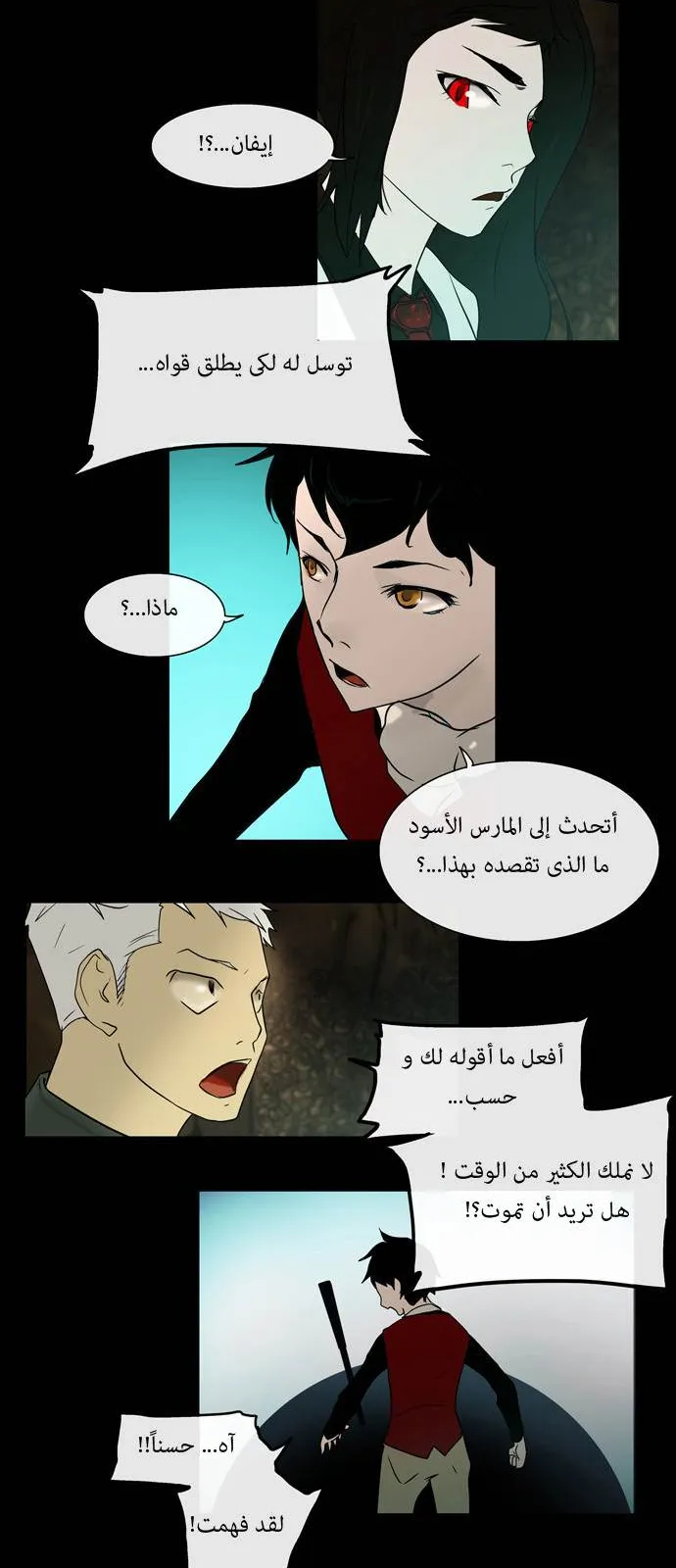 الصفحة 13 من 51
