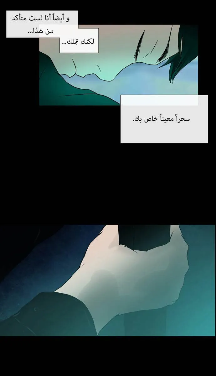 الصفحة 16 من 51