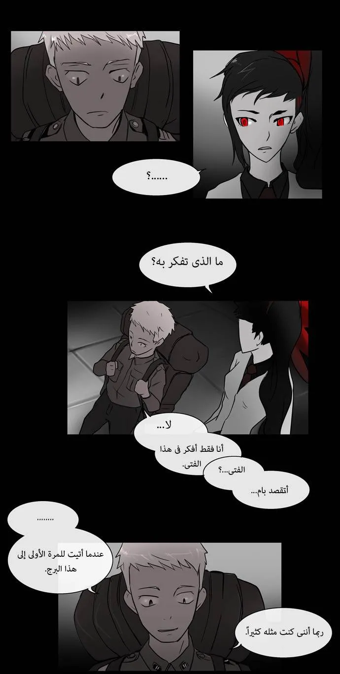 الصفحة 41 من 51