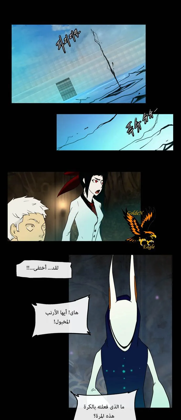 الصفحة 34 من 51