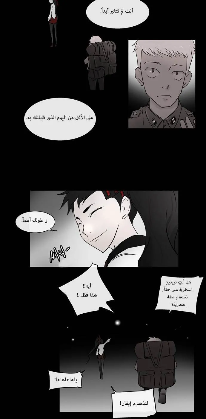 الصفحة 46 من 51