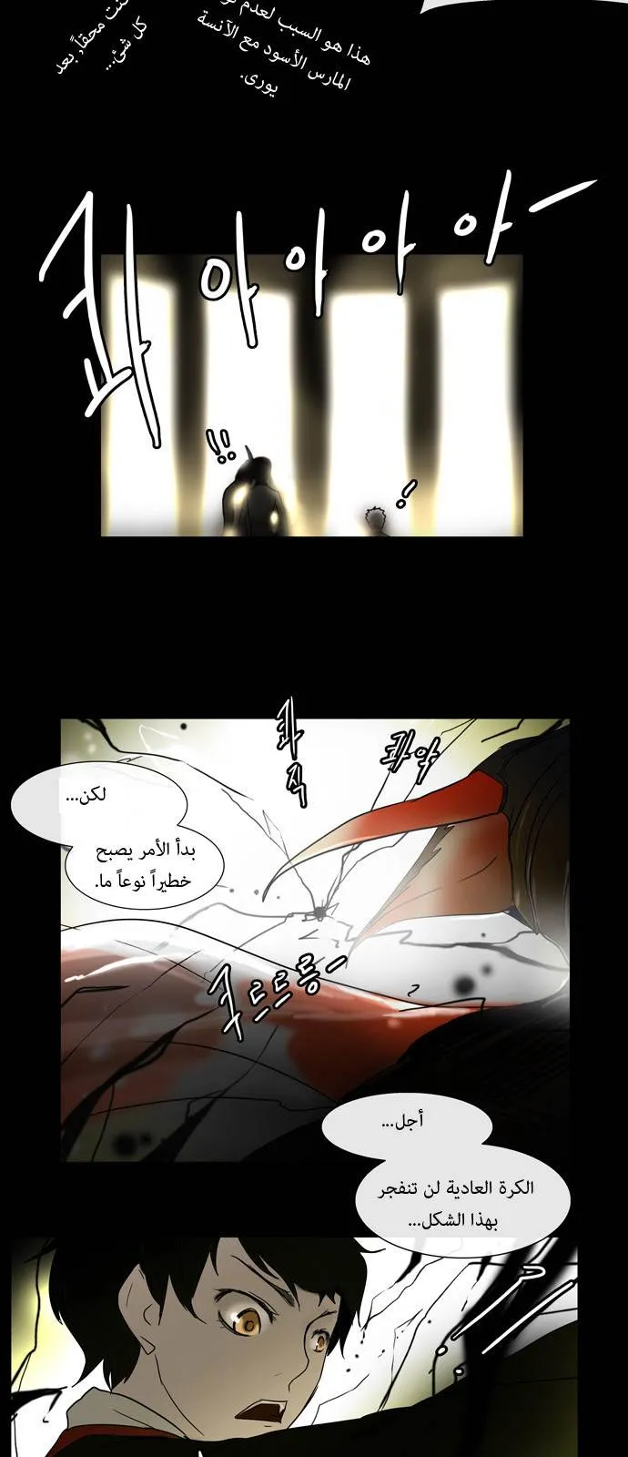 الصفحة 30 من 51