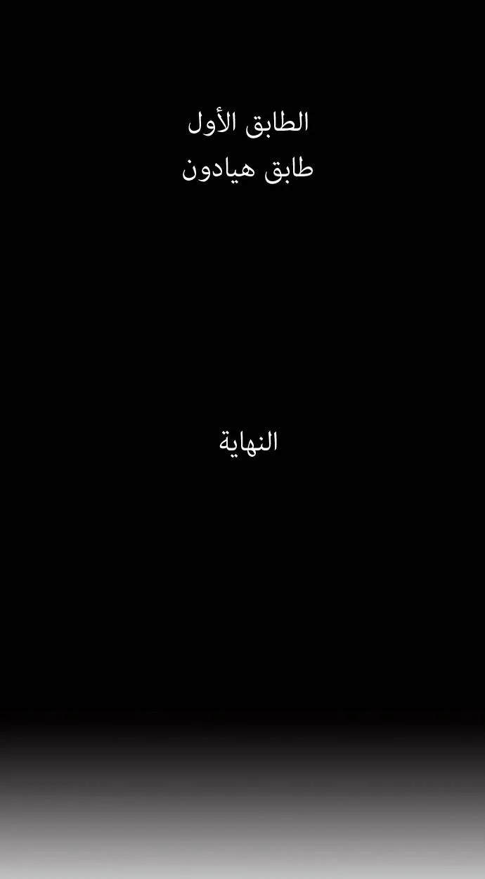 الصفحة 47 من 51