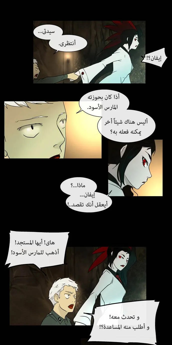 الصفحة 12 من 51