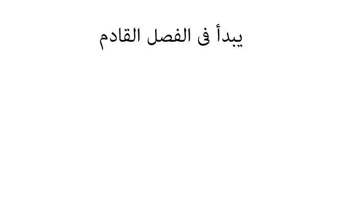الصفحة 50 من 51