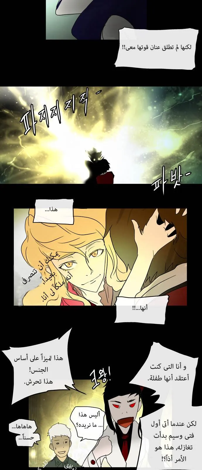 الصفحة 29 من 51