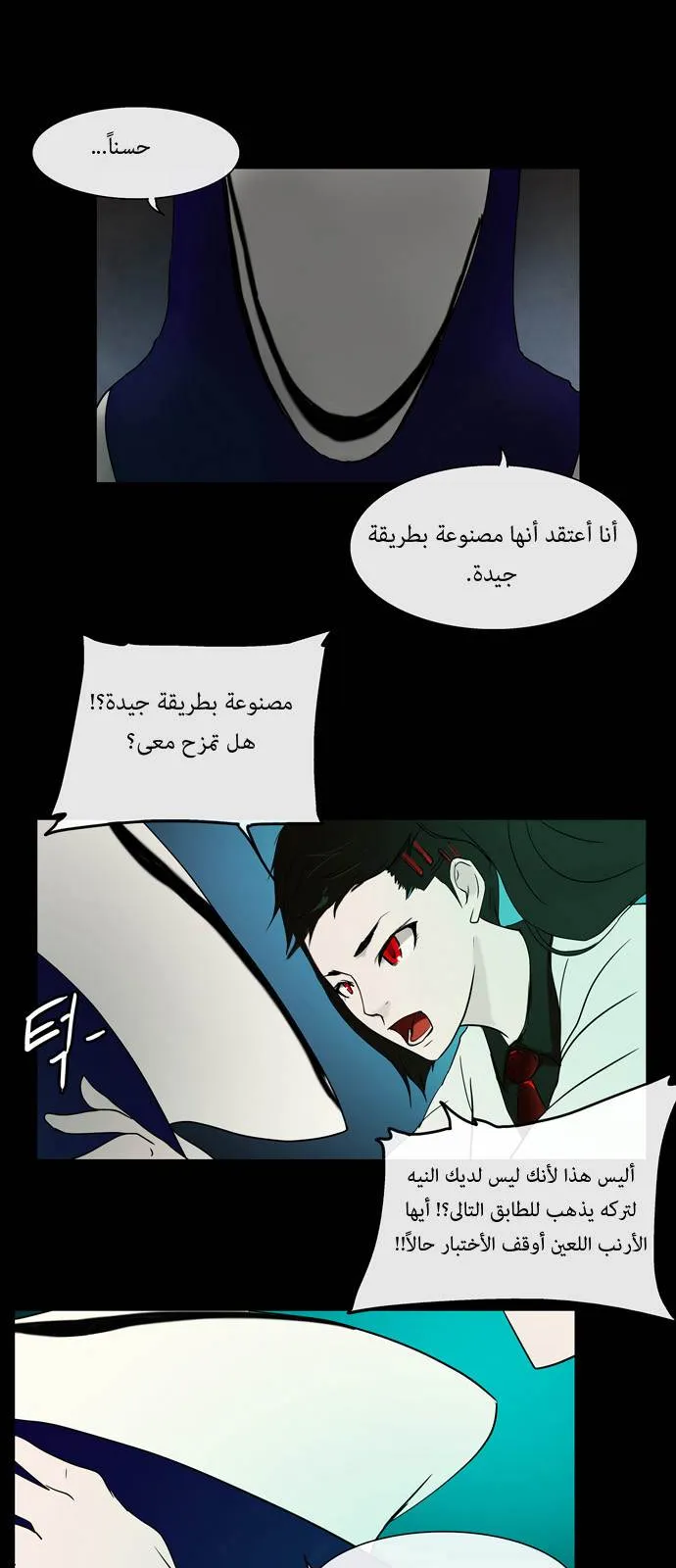 الصفحة 3 من 51