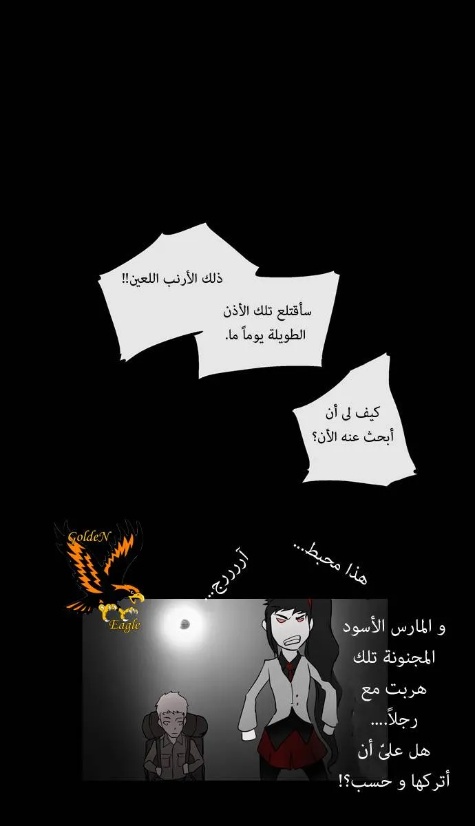 الصفحة 40 من 51