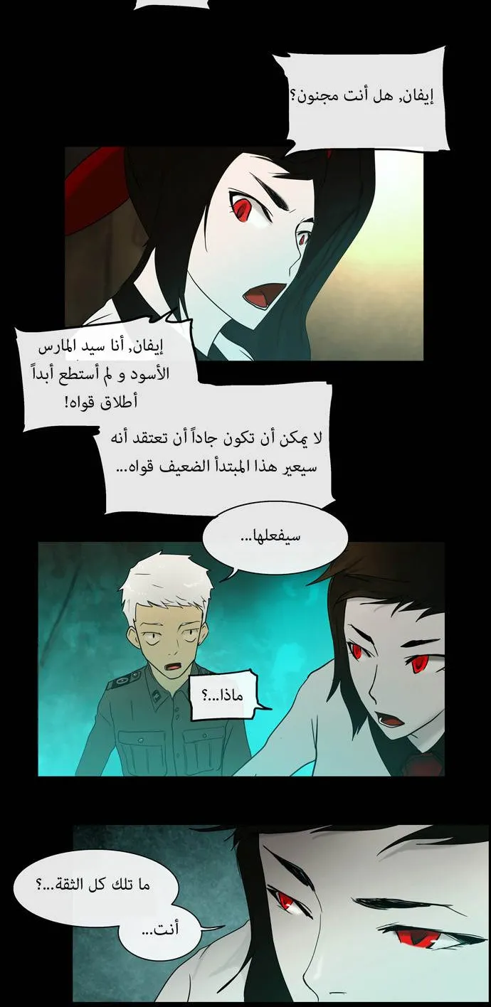 الصفحة 14 من 51