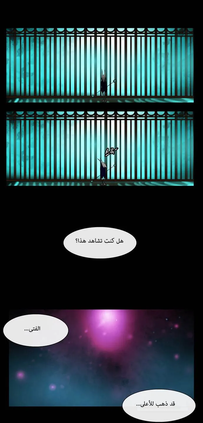 الصفحة 38 من 51