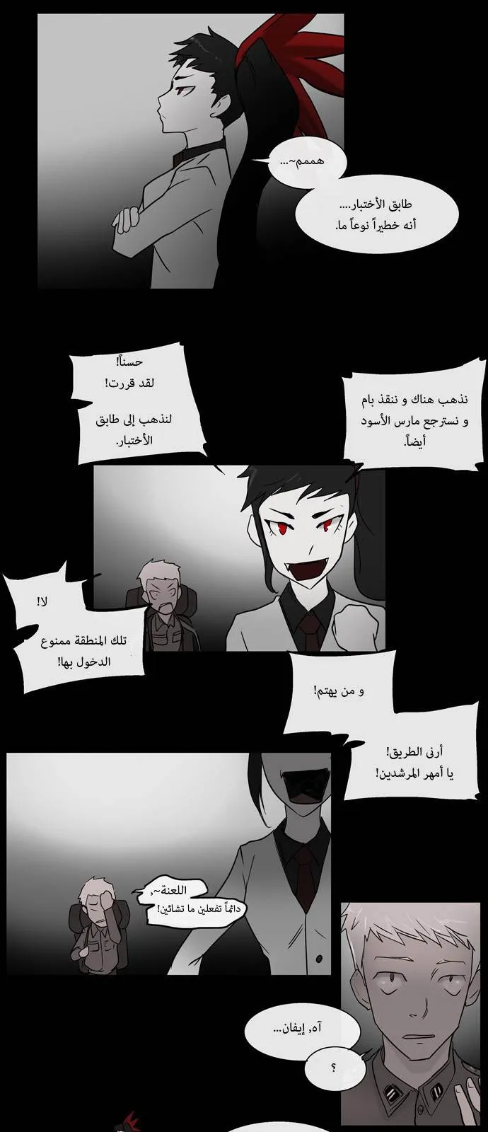 الصفحة 45 من 51